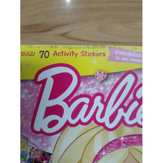 นิตยสาร Barbie ฉบับที่ 34 **รบกวนเลื่อนดูสภาพหนังสือก่อนการสั่งซื้อ**